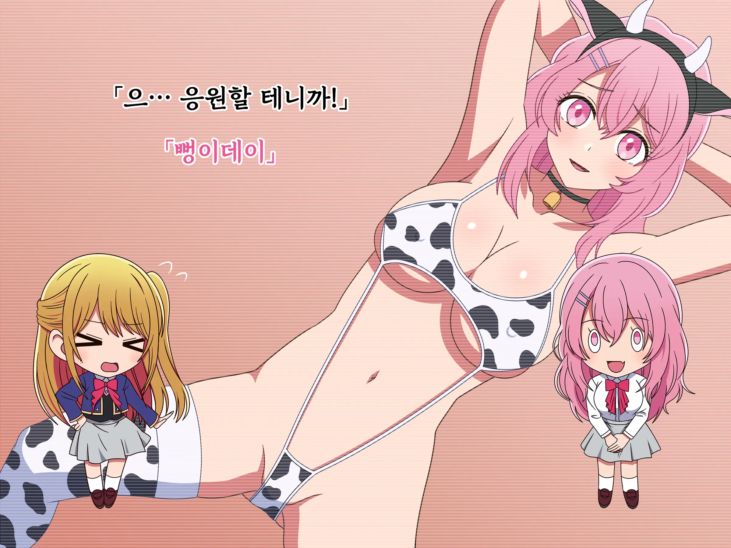 Geneki G-Cup Gravia Idol Ga, Sotsugyou Kou Sonomama AV Debut! | 현역 G컵 그라비아 아이돌이 졸업 후 그대로 AV 데뷔!